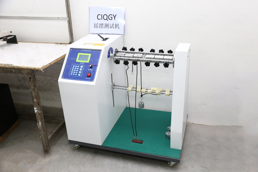 搖擺測試機